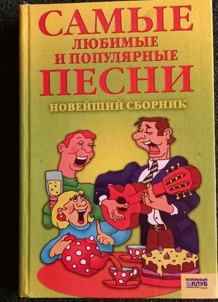 Книги - посібники9 фото