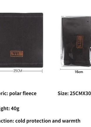 Тактическая зимняя флисовая шапка. тактическая балаклава.