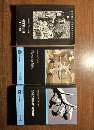 Книги в хорошем состоянии