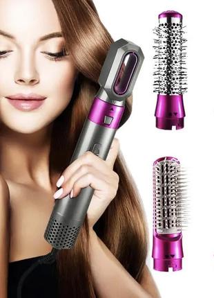Мультистайлер hot air styler 5в1 для завивки та випрямлення волосся, 1000 вт, 5 насадок з кейсом
