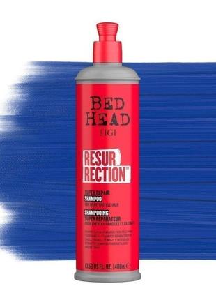 Шампунь для відновлення пошкодженого волосся tigi bed head resurrection shampoo 400 мл