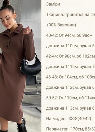 Трендова тепла сукня на кнопках7 фото