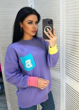 Теплый вязаный свитер с карманом лаванда s-xl