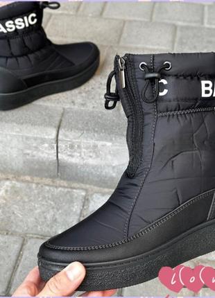 Зимние женские дутики paolla