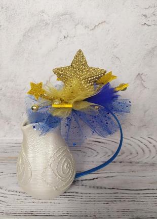 Обруч для костюма зірочка 🌟🌟🌟
