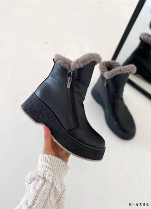 Женские зимние кожаные ботинки