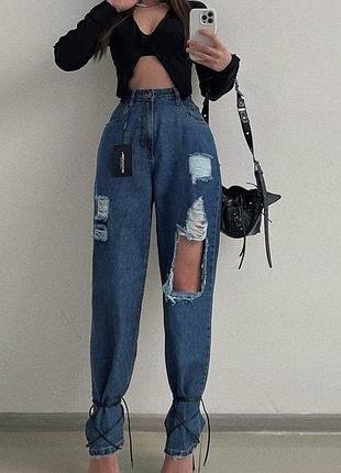 Джинси prettylittlething