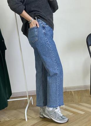 Джинси