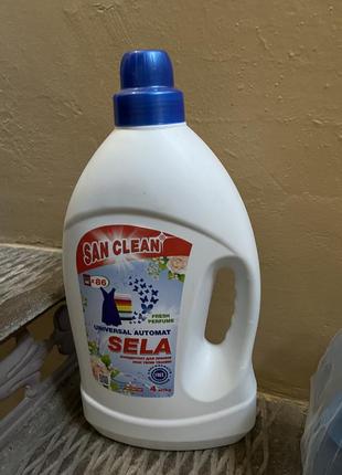 Концентрат для прання san clean