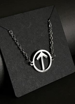 Браслет/амулет з руною тейваз (символ стійкості, відваги і перемоги))