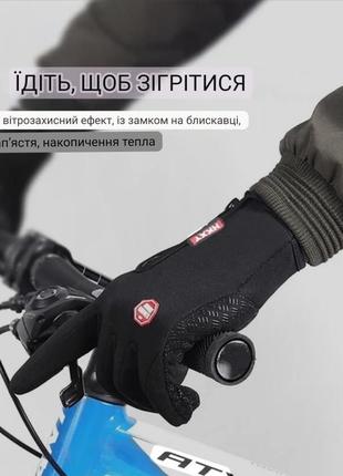 Зимние осенние перчатки лыжные вело-мото сенсорные черные размер s robesbon3 фото