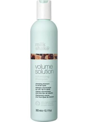 Шампунь milk_shake volume solution shampoo для объема волос, 300 мл