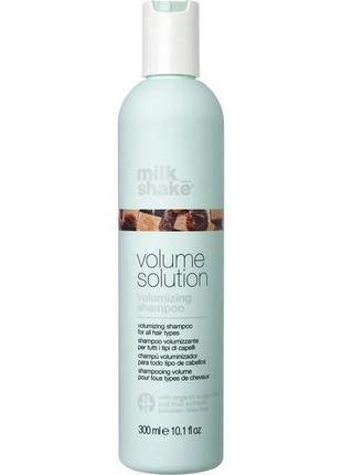 Шампунь milk_shake volume solution shampoo для объема волос, 300 мл