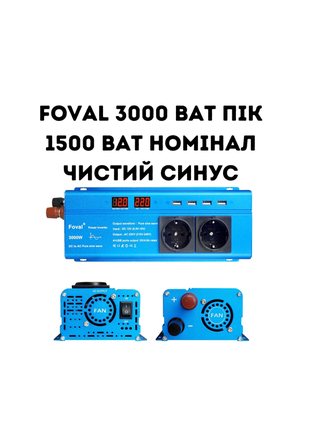 Инвертор foval 3000w 3000 ват чистый синус преобразователь 12 220