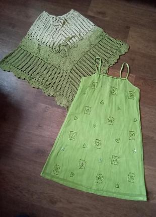 Сарафан+пончо