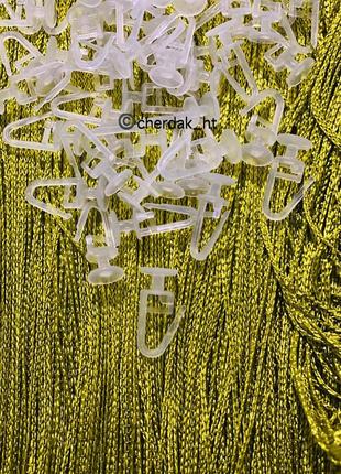 Крючки для штор и потолочных карнизов - 100шт/уп