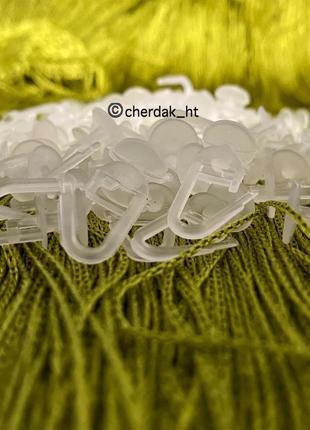 Крючки для штор и потолочных карнизов - 100шт/уп