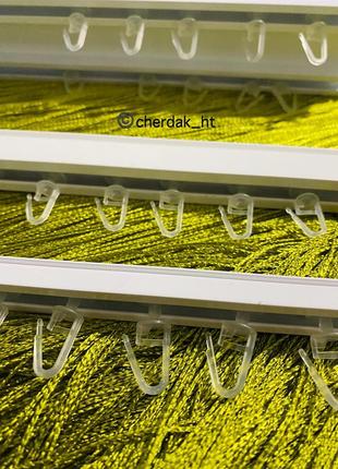 Крючки для штор и потолочных карнизов - 100шт/уп