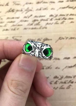 Кольцо зеленоглазая сова