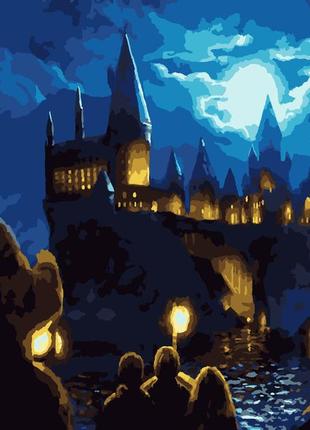 Картини за номерами хогвартс 50*60 см
