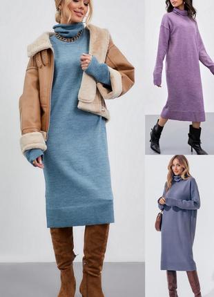 Актуальное вязаное теплое платье -свитер свободный фасон под горло