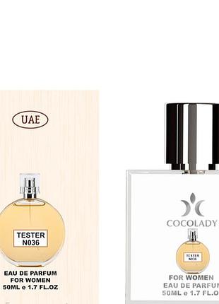 Тестер cocolady 50 мл (аромат схожий на chanel chance)
