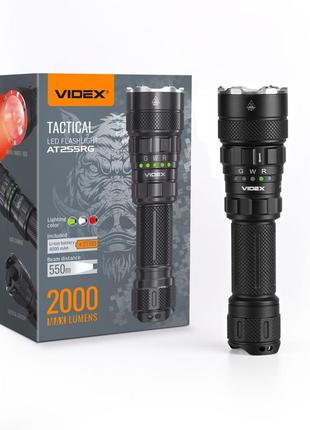 Тактичний світлодіодний ліхтар videx vlf-at255rg 2000 lm 5000 k