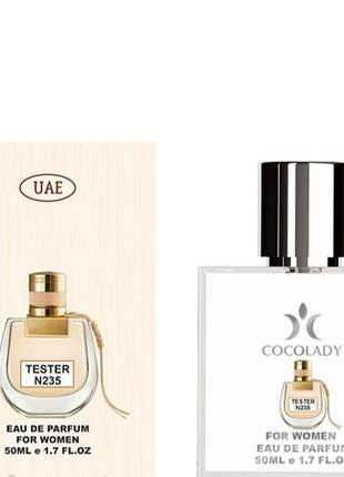 Тестер 50 мл cocolady (аромат схожий chloe nomade)