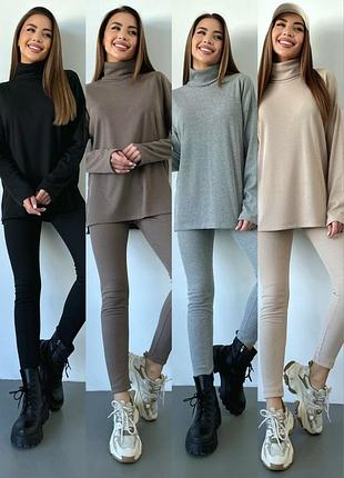 Костюм з начосом sale