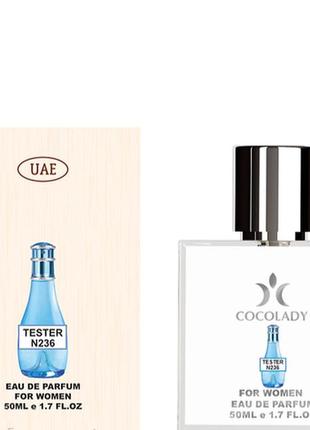 Тестер 50 мл cocolady  (аромат схожий на davidoff cool water)