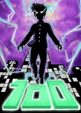 Mob psycho 100 -  аниме постер