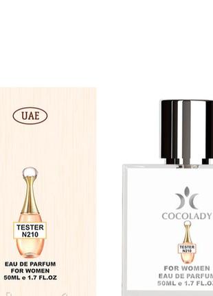 Тестер 50 мл cocolady 
(аромат схожий на christian dior jadore in joy)