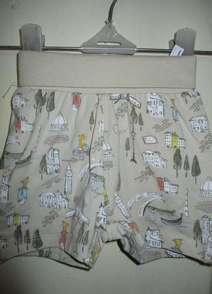 Шорти 1-2 міс