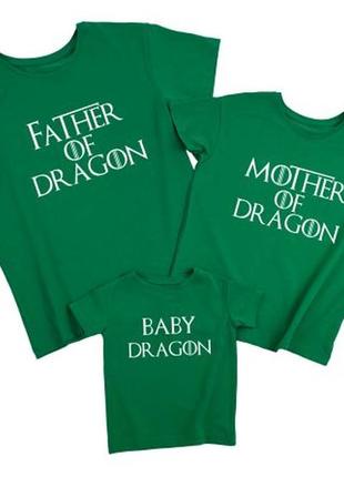 Футболки фемілі лук family look для всієї родини "father of dragon. mother of dragon. baby of dragon