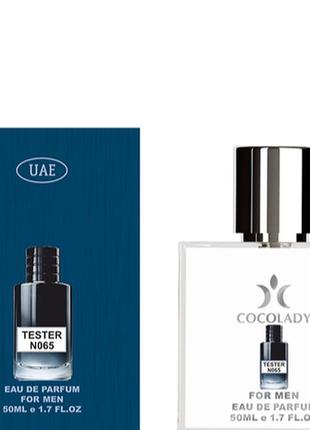 Тестер 50 мл cocolady 
(аромат схожий на christian dior sauvage)