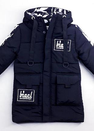 Дитяче зимове пальто для хлопчика 9999874