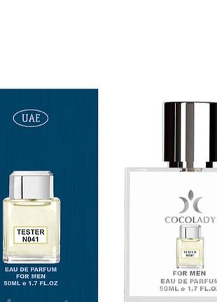 Тестер 50 мл cocolady 
(аромат схожий на chanel egoiste platinum)