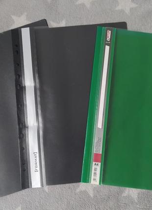 Папка-швидкосшивач