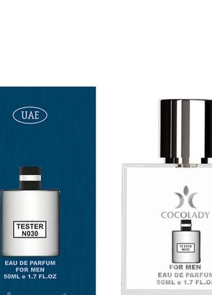 Тестер 50 мл cocolady 
(аромат схожий на chanel allure homme sport)