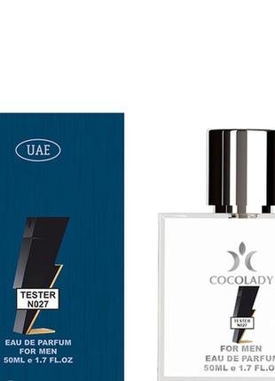 Тестер 50 мл cocolady
(аромат схожий на carolina herrera bad boy)