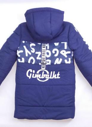 Детское зимнее пальто куртка для мальчика 9999874/5 116-158см черный, синий2 фото