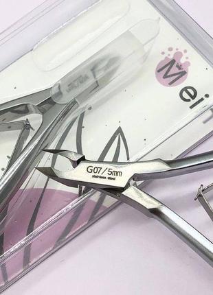 Кусачки меin для кутикули g 07 nk - 5мм