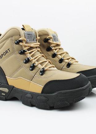 Ботинки зимние детские мех для мальчика бежевые