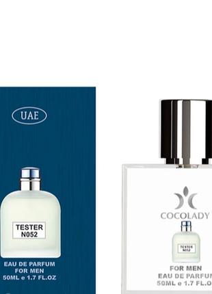 Тестер cocolady 50 мл (аромат похож на dolce&gabbana light blue pour homme)