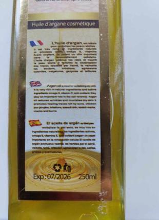 Арганова олія косметична з марокко (huile d'argan bio), 250 мл