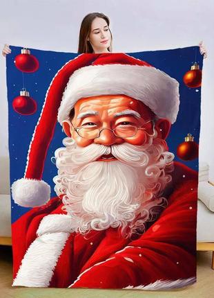 Плед новорічий санта якісне покривало з 3d-малюнком розмір 160х200