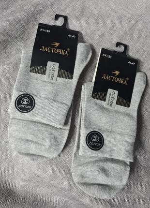 Шкарпетки ластівка, чоловічі шкарпетки середні класичні, шкарпетки, чоловічі шкарпетки сірі, шкарпетки класика чоловічі