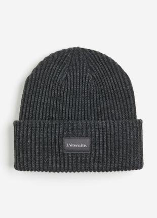 Нова шапка h&m