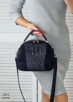 Женская стильная и качественная сумка из натуральной замши и эко кожи на 2 отдела черный