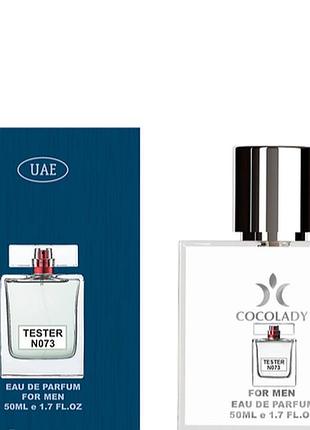 Тестер чоловічій 50 мл cocolady (аромат схожий dolce&gabbana the one sport)